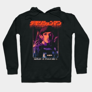 Demolition Man: John Spartan Hoodie